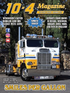 Current Month Cover Photo