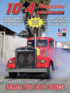 Current Month Cover Photo